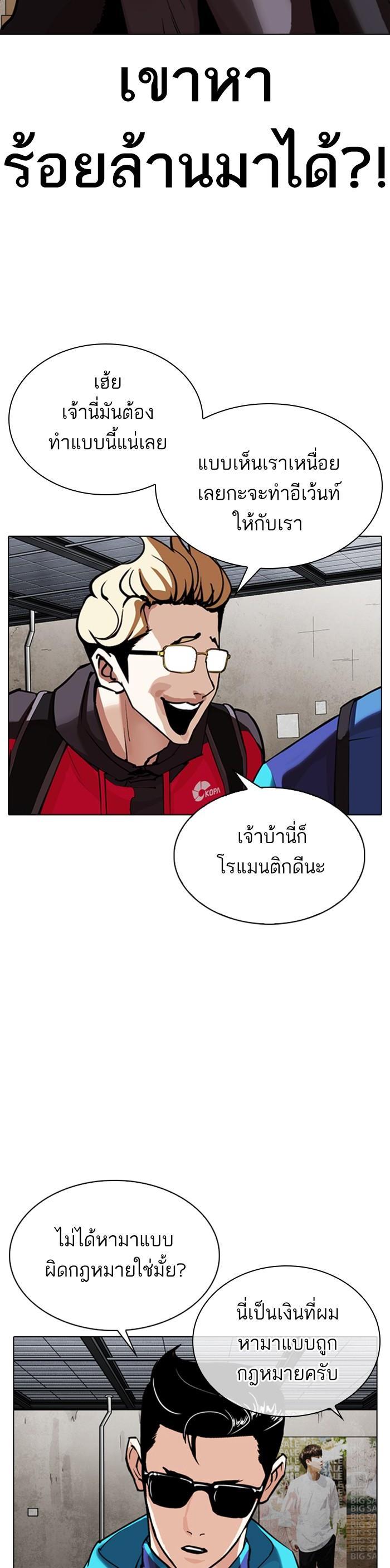 Manga-lc-com อ่านมังงะ อ่านการ์ตูน ออนไลน์ ฟรี Lookism ตอนที่ 1 2 3 4 5 6 7 8 9 10 11 12 13 14 ฟรี ไม่มีโฆษณา Manga-lc - อ่าน มังงะ อ่าน การ์ตูน ออนไลน์ อ่านมังงะ ฟรี