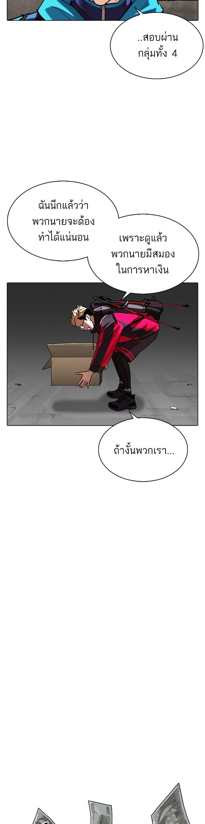 Manga-lc-com อ่านมังงะ อ่านการ์ตูน ออนไลน์ ฟรี Lookism ตอนที่ 1 2 3 4 5 6 7 8 9 10 11 12 13 14 ฟรี ไม่มีโฆษณา Manga-lc - อ่าน มังงะ อ่าน การ์ตูน ออนไลน์ อ่านมังงะ ฟรี