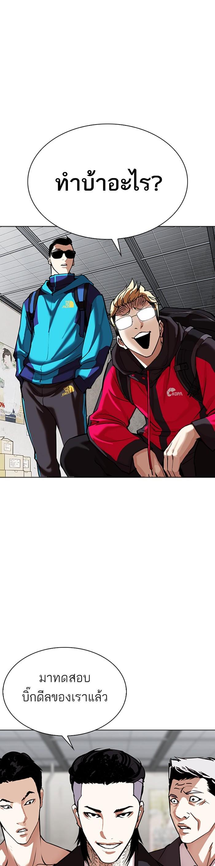 Manga-lc-com อ่านมังงะ อ่านการ์ตูน ออนไลน์ ฟรี Lookism ตอนที่ 1 2 3 4 5 6 7 8 9 10 11 12 13 14 ฟรี ไม่มีโฆษณา Manga-lc - อ่าน มังงะ อ่าน การ์ตูน ออนไลน์ อ่านมังงะ ฟรี