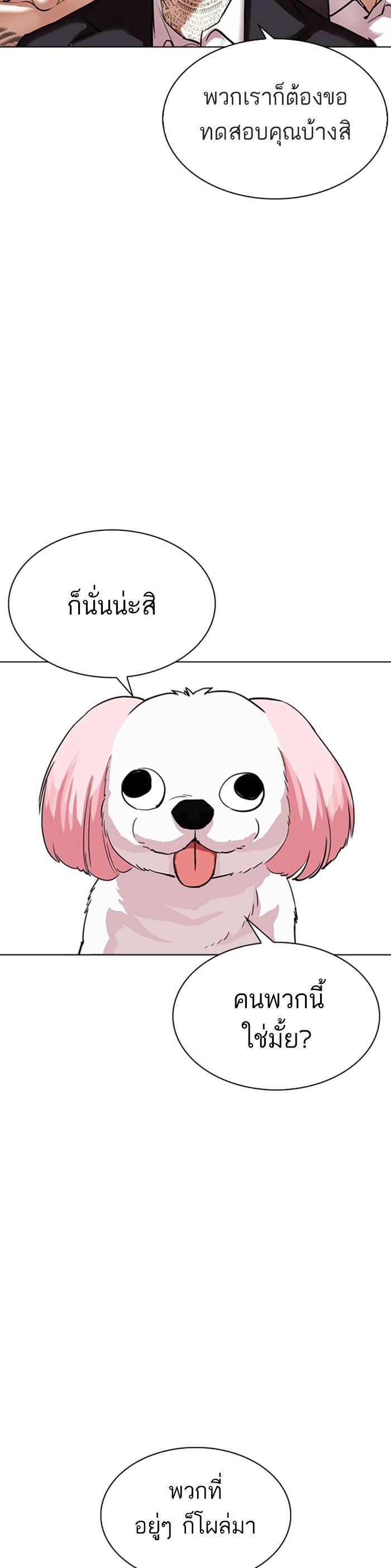 Manga-lc-com อ่านมังงะ อ่านการ์ตูน ออนไลน์ ฟรี Lookism ตอนที่ 1 2 3 4 5 6 7 8 9 10 11 12 13 14 ฟรี ไม่มีโฆษณา Manga-lc - อ่าน มังงะ อ่าน การ์ตูน ออนไลน์ อ่านมังงะ ฟรี