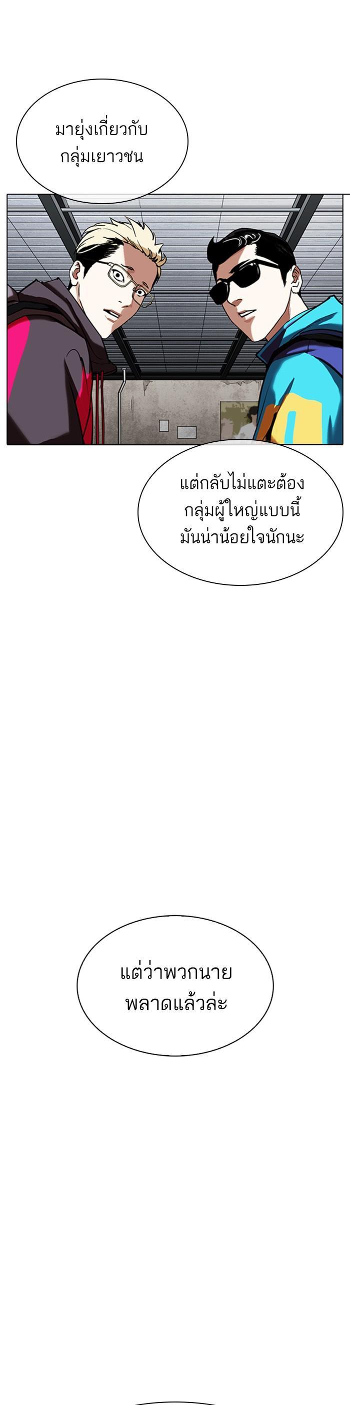 Manga-lc-com อ่านมังงะ อ่านการ์ตูน ออนไลน์ ฟรี Lookism ตอนที่ 1 2 3 4 5 6 7 8 9 10 11 12 13 14 ฟรี ไม่มีโฆษณา Manga-lc - อ่าน มังงะ อ่าน การ์ตูน ออนไลน์ อ่านมังงะ ฟรี