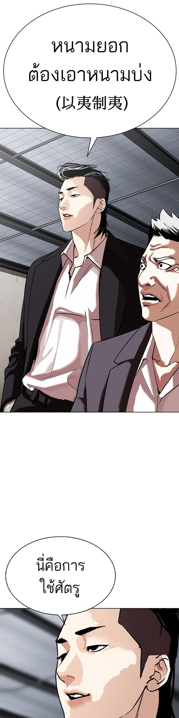 Manga-lc-com อ่านมังงะ อ่านการ์ตูน ออนไลน์ ฟรี Lookism ตอนที่ 1 2 3 4 5 6 7 8 9 10 11 12 13 14 ฟรี ไม่มีโฆษณา Manga-lc - อ่าน มังงะ อ่าน การ์ตูน ออนไลน์ อ่านมังงะ ฟรี