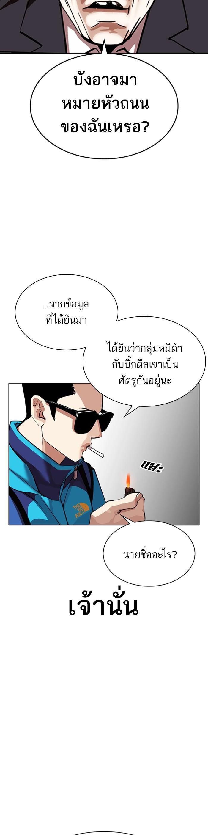 Manga-lc-com อ่านมังงะ อ่านการ์ตูน ออนไลน์ ฟรี Lookism ตอนที่ 1 2 3 4 5 6 7 8 9 10 11 12 13 14 ฟรี ไม่มีโฆษณา Manga-lc - อ่าน มังงะ อ่าน การ์ตูน ออนไลน์ อ่านมังงะ ฟรี