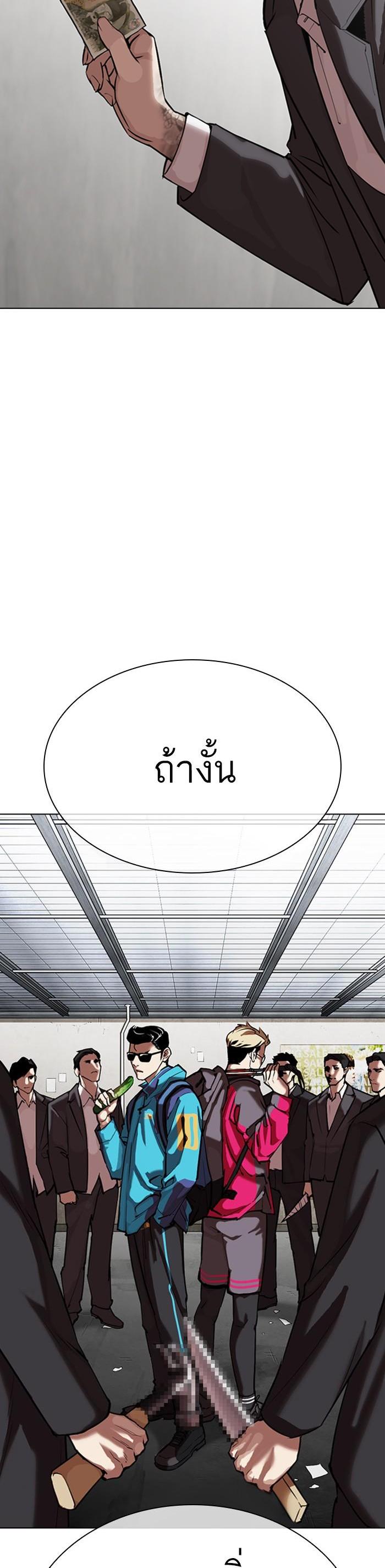 Manga-lc-com อ่านมังงะ อ่านการ์ตูน ออนไลน์ ฟรี Lookism ตอนที่ 1 2 3 4 5 6 7 8 9 10 11 12 13 14 ฟรี ไม่มีโฆษณา Manga-lc - อ่าน มังงะ อ่าน การ์ตูน ออนไลน์ อ่านมังงะ ฟรี