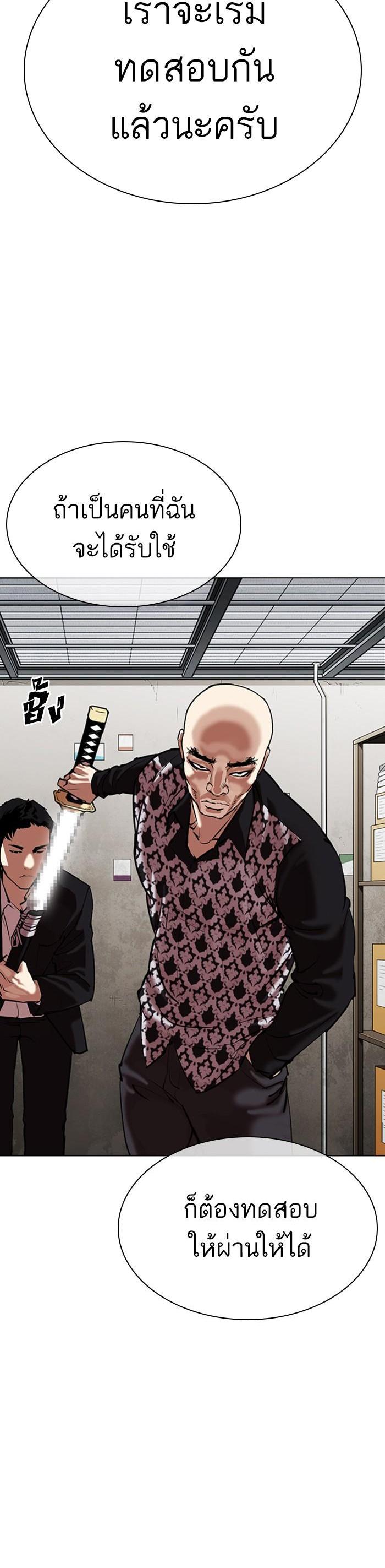 Manga-lc-com อ่านมังงะ อ่านการ์ตูน ออนไลน์ ฟรี Lookism ตอนที่ 1 2 3 4 5 6 7 8 9 10 11 12 13 14 ฟรี ไม่มีโฆษณา Manga-lc - อ่าน มังงะ อ่าน การ์ตูน ออนไลน์ อ่านมังงะ ฟรี