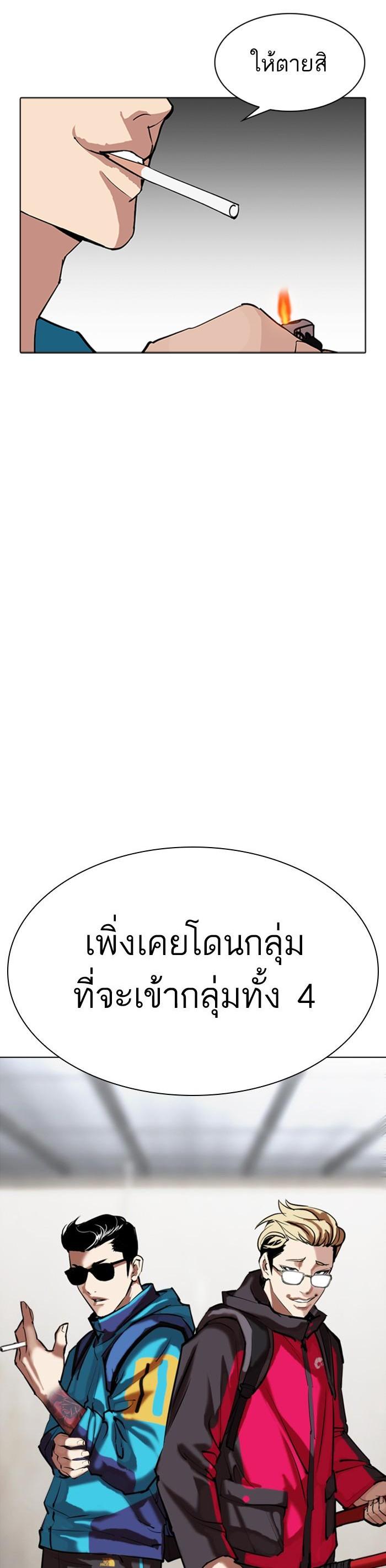 Manga-lc-com อ่านมังงะ อ่านการ์ตูน ออนไลน์ ฟรี Lookism ตอนที่ 1 2 3 4 5 6 7 8 9 10 11 12 13 14 ฟรี ไม่มีโฆษณา Manga-lc - อ่าน มังงะ อ่าน การ์ตูน ออนไลน์ อ่านมังงะ ฟรี