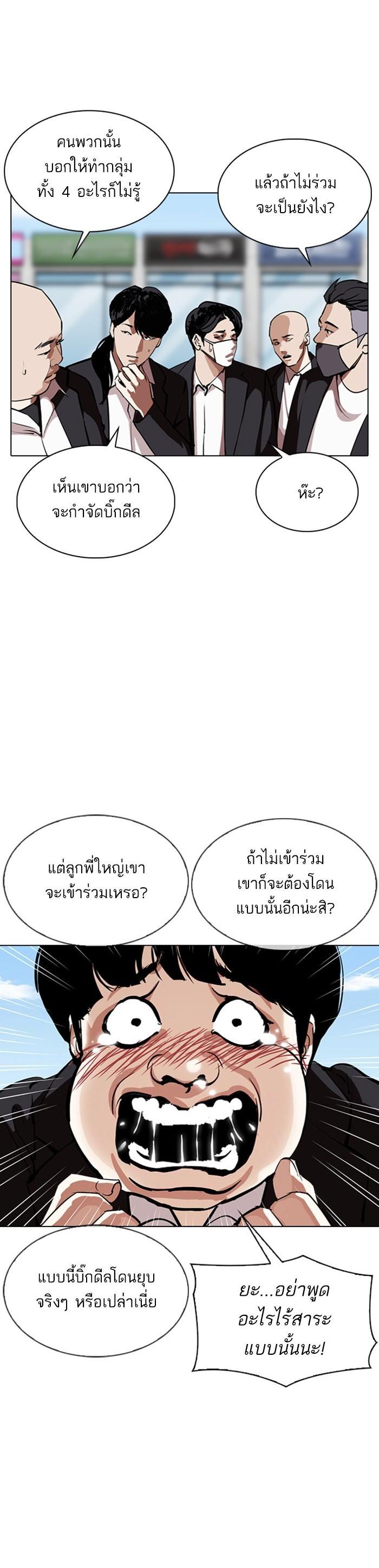Manga-lc-com อ่านมังงะ อ่านการ์ตูน ออนไลน์ ฟรี Lookism ตอนที่ 1 2 3 4 5 6 7 8 9 10 11 12 13 14 ฟรี ไม่มีโฆษณา Manga-lc - อ่าน มังงะ อ่าน การ์ตูน ออนไลน์ อ่านมังงะ ฟรี