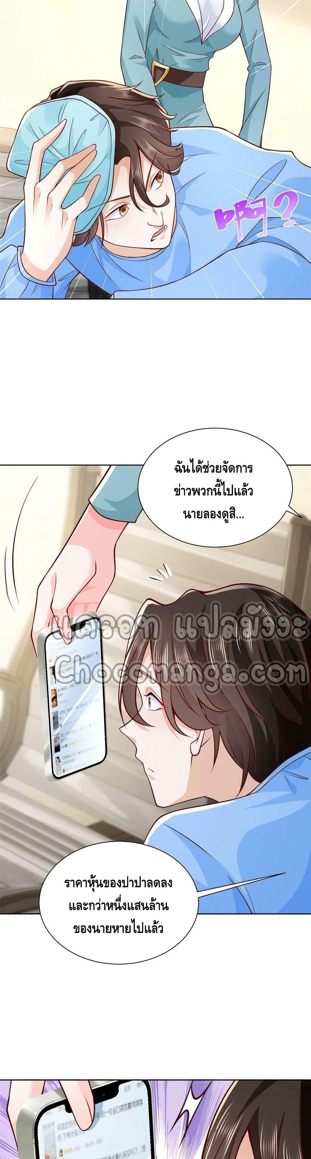 Manga-lc-com อ่านมังงะ อ่านการ์ตูน ออนไลน์ ฟรี RandomlyHaveA ตอนที่ 1 2 3 4 5 6 7 8 9 10 11 12 13 14 ฟรี ไม่มีโฆษณา Manga-lc - อ่าน มังงะ อ่าน การ์ตูน ออนไลน์ อ่านมังงะ ฟรี