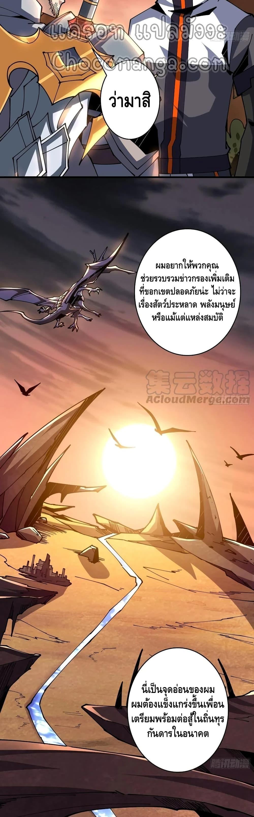 Manga-lc-com อ่านมังงะ อ่านการ์ตูน ออนไลน์ ฟรี King Account at the Start ตอนที่ 1 2 3 4 5 6 7 8 9 10 11 12 13 14 ฟรี ไม่มีโฆษณา Manga-lc - อ่าน มังงะ อ่าน การ์ตูน ออนไลน์ อ่านมังงะ ฟรี