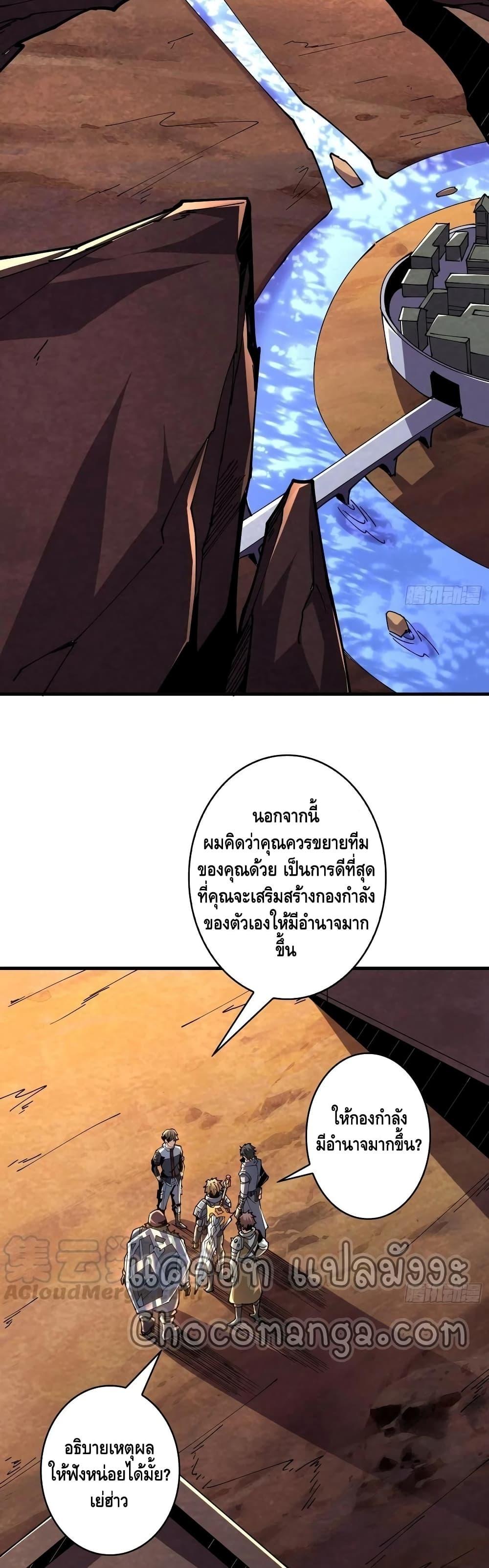 Manga-lc-com อ่านมังงะ อ่านการ์ตูน ออนไลน์ ฟรี King Account at the Start ตอนที่ 1 2 3 4 5 6 7 8 9 10 11 12 13 14 ฟรี ไม่มีโฆษณา Manga-lc - อ่าน มังงะ อ่าน การ์ตูน ออนไลน์ อ่านมังงะ ฟรี