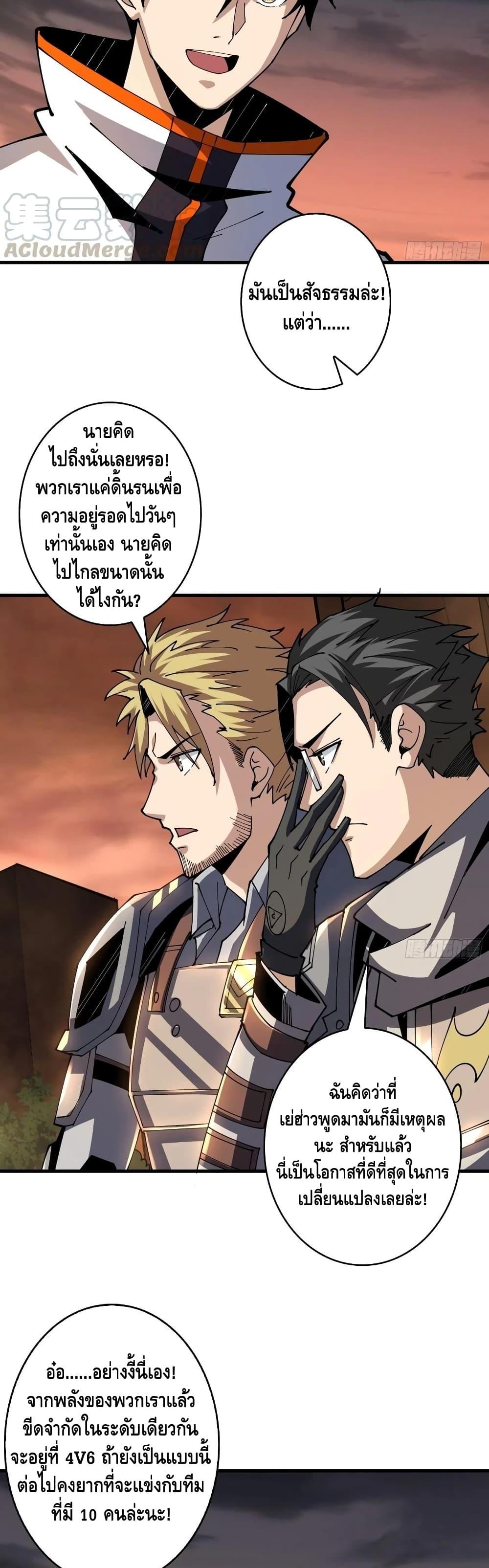 Manga-lc-com อ่านมังงะ อ่านการ์ตูน ออนไลน์ ฟรี King Account at the Start ตอนที่ 1 2 3 4 5 6 7 8 9 10 11 12 13 14 ฟรี ไม่มีโฆษณา Manga-lc - อ่าน มังงะ อ่าน การ์ตูน ออนไลน์ อ่านมังงะ ฟรี