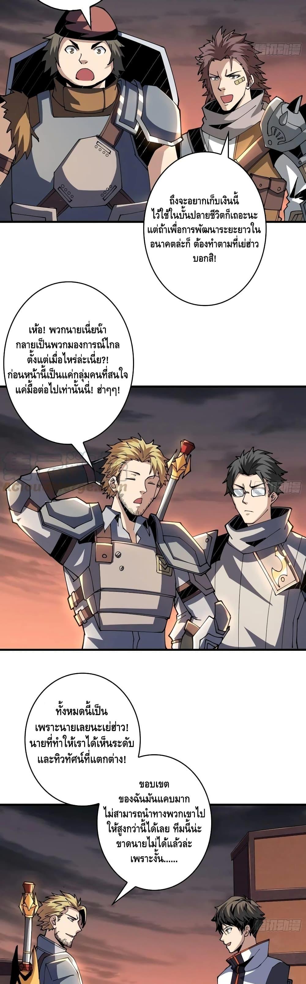 Manga-lc-com อ่านมังงะ อ่านการ์ตูน ออนไลน์ ฟรี King Account at the Start ตอนที่ 1 2 3 4 5 6 7 8 9 10 11 12 13 14 ฟรี ไม่มีโฆษณา Manga-lc - อ่าน มังงะ อ่าน การ์ตูน ออนไลน์ อ่านมังงะ ฟรี