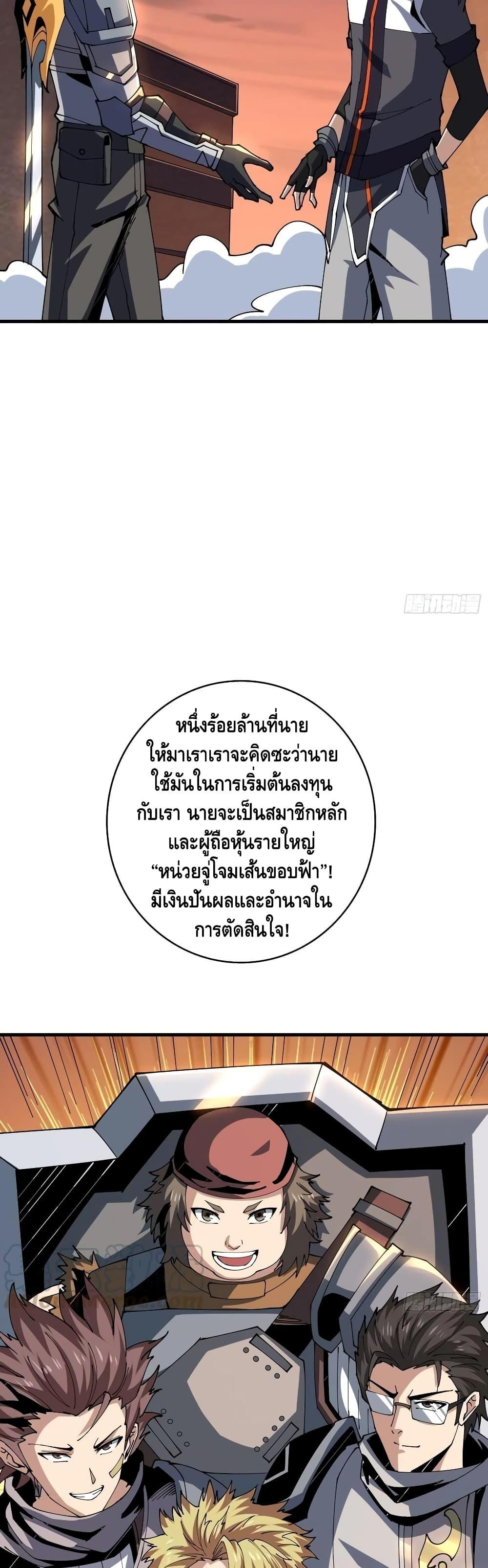 Manga-lc-com อ่านมังงะ อ่านการ์ตูน ออนไลน์ ฟรี King Account at the Start ตอนที่ 1 2 3 4 5 6 7 8 9 10 11 12 13 14 ฟรี ไม่มีโฆษณา Manga-lc - อ่าน มังงะ อ่าน การ์ตูน ออนไลน์ อ่านมังงะ ฟรี