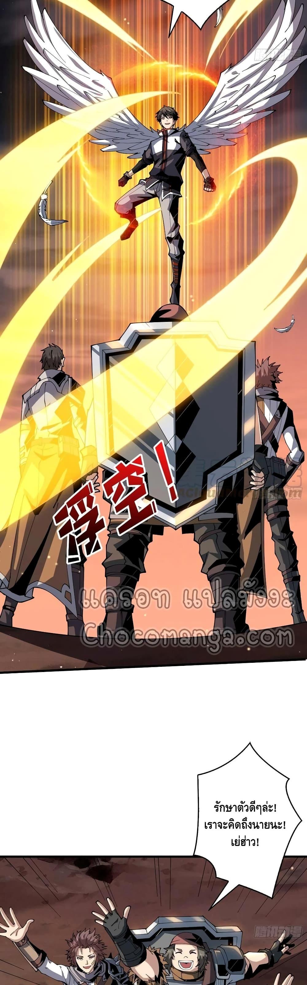 Manga-lc-com อ่านมังงะ อ่านการ์ตูน ออนไลน์ ฟรี King Account at the Start ตอนที่ 1 2 3 4 5 6 7 8 9 10 11 12 13 14 ฟรี ไม่มีโฆษณา Manga-lc - อ่าน มังงะ อ่าน การ์ตูน ออนไลน์ อ่านมังงะ ฟรี