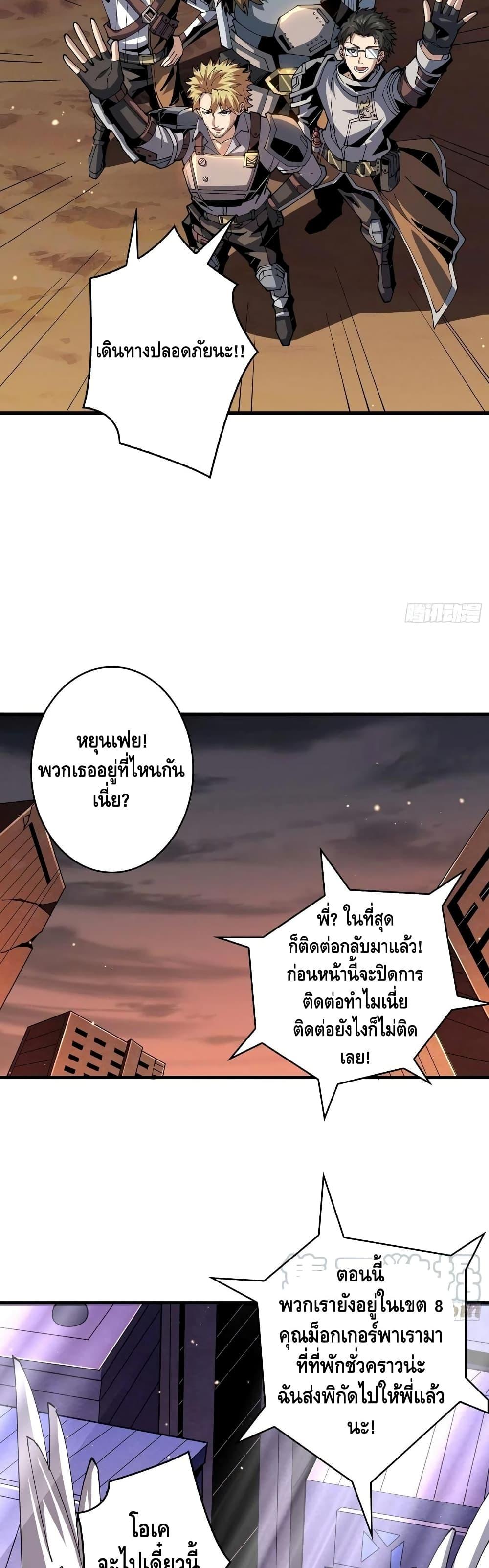 Manga-lc-com อ่านมังงะ อ่านการ์ตูน ออนไลน์ ฟรี King Account at the Start ตอนที่ 1 2 3 4 5 6 7 8 9 10 11 12 13 14 ฟรี ไม่มีโฆษณา Manga-lc - อ่าน มังงะ อ่าน การ์ตูน ออนไลน์ อ่านมังงะ ฟรี