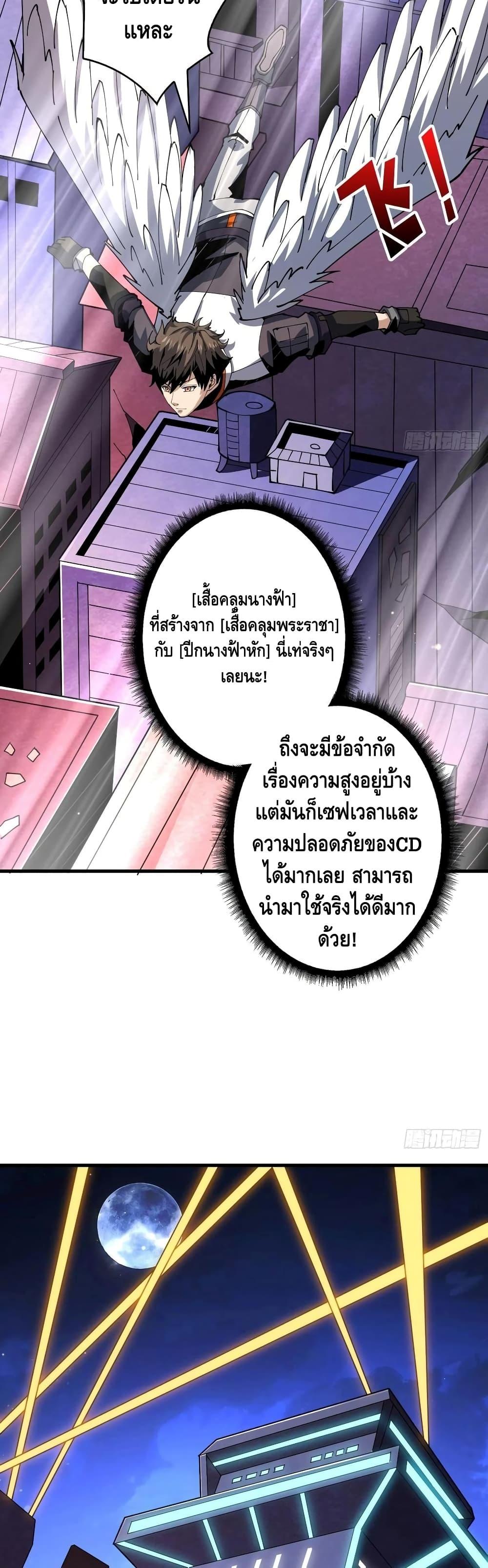 Manga-lc-com อ่านมังงะ อ่านการ์ตูน ออนไลน์ ฟรี King Account at the Start ตอนที่ 1 2 3 4 5 6 7 8 9 10 11 12 13 14 ฟรี ไม่มีโฆษณา Manga-lc - อ่าน มังงะ อ่าน การ์ตูน ออนไลน์ อ่านมังงะ ฟรี