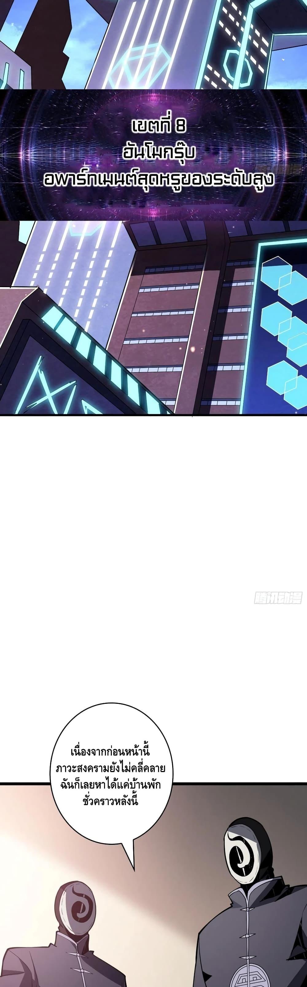 Manga-lc-com อ่านมังงะ อ่านการ์ตูน ออนไลน์ ฟรี King Account at the Start ตอนที่ 1 2 3 4 5 6 7 8 9 10 11 12 13 14 ฟรี ไม่มีโฆษณา Manga-lc - อ่าน มังงะ อ่าน การ์ตูน ออนไลน์ อ่านมังงะ ฟรี