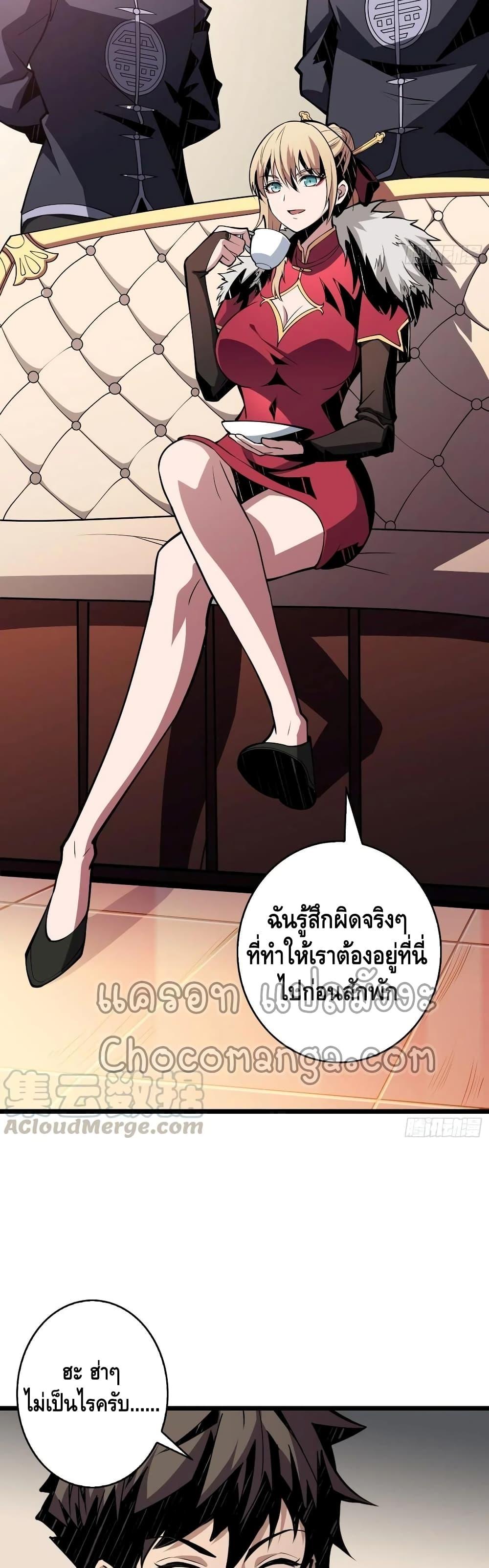 Manga-lc-com อ่านมังงะ อ่านการ์ตูน ออนไลน์ ฟรี King Account at the Start ตอนที่ 1 2 3 4 5 6 7 8 9 10 11 12 13 14 ฟรี ไม่มีโฆษณา Manga-lc - อ่าน มังงะ อ่าน การ์ตูน ออนไลน์ อ่านมังงะ ฟรี