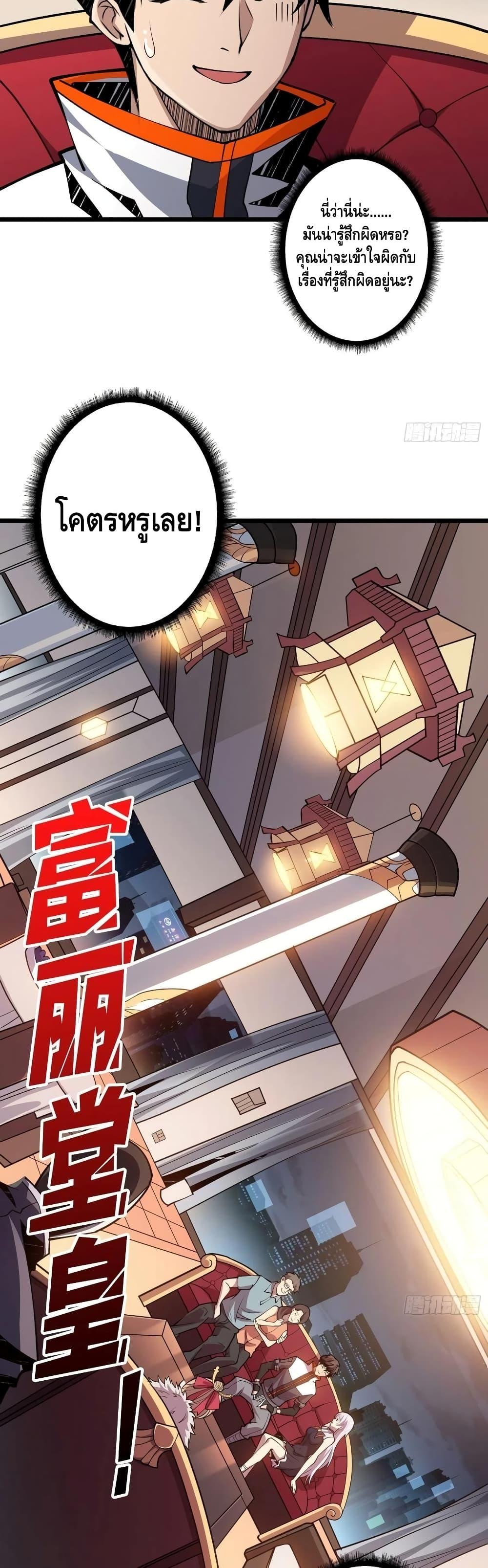 Manga-lc-com อ่านมังงะ อ่านการ์ตูน ออนไลน์ ฟรี King Account at the Start ตอนที่ 1 2 3 4 5 6 7 8 9 10 11 12 13 14 ฟรี ไม่มีโฆษณา Manga-lc - อ่าน มังงะ อ่าน การ์ตูน ออนไลน์ อ่านมังงะ ฟรี