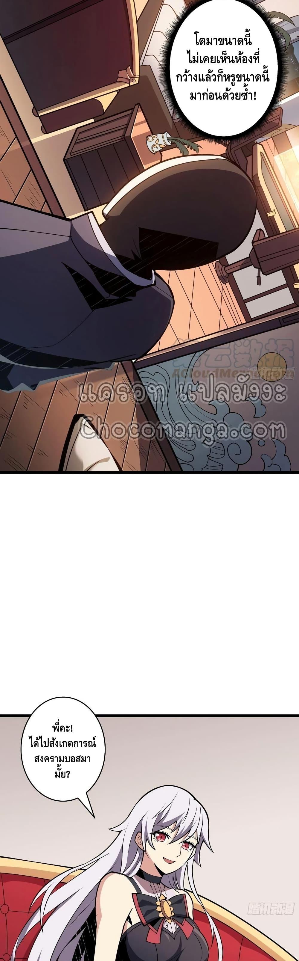 Manga-lc-com อ่านมังงะ อ่านการ์ตูน ออนไลน์ ฟรี King Account at the Start ตอนที่ 1 2 3 4 5 6 7 8 9 10 11 12 13 14 ฟรี ไม่มีโฆษณา Manga-lc - อ่าน มังงะ อ่าน การ์ตูน ออนไลน์ อ่านมังงะ ฟรี