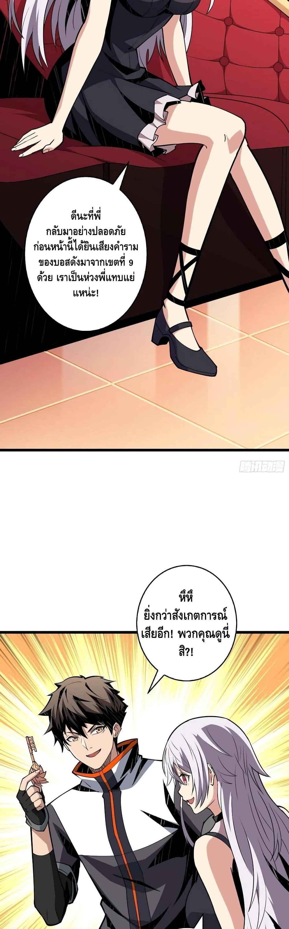 Manga-lc-com อ่านมังงะ อ่านการ์ตูน ออนไลน์ ฟรี King Account at the Start ตอนที่ 1 2 3 4 5 6 7 8 9 10 11 12 13 14 ฟรี ไม่มีโฆษณา Manga-lc - อ่าน มังงะ อ่าน การ์ตูน ออนไลน์ อ่านมังงะ ฟรี