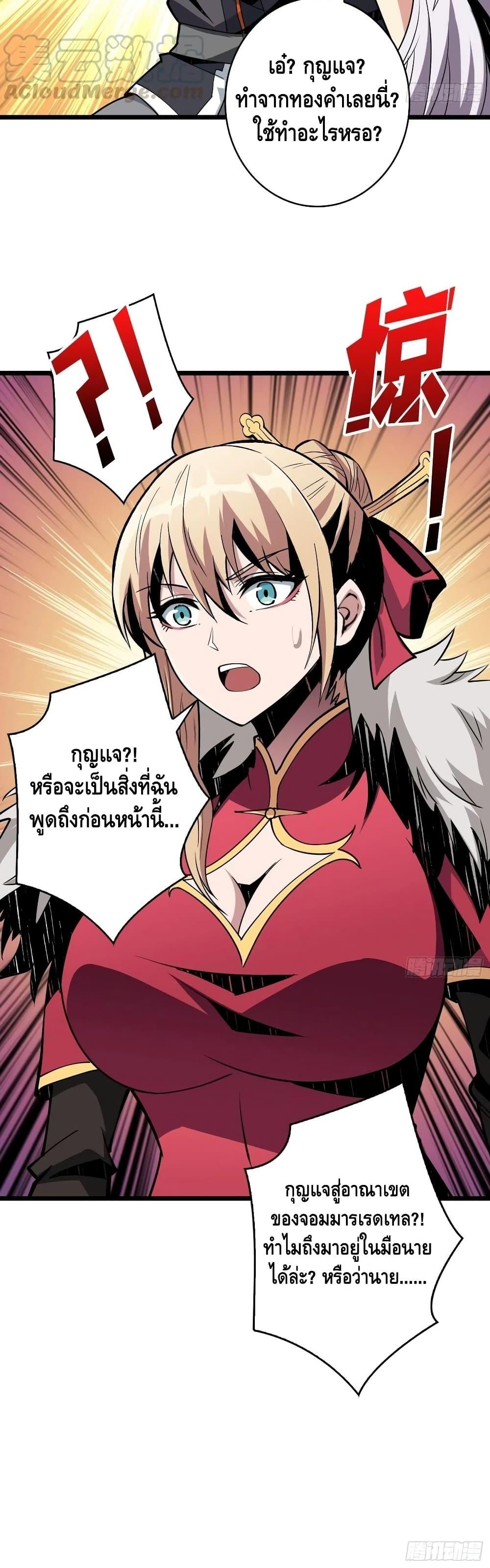Manga-lc-com อ่านมังงะ อ่านการ์ตูน ออนไลน์ ฟรี King Account at the Start ตอนที่ 1 2 3 4 5 6 7 8 9 10 11 12 13 14 ฟรี ไม่มีโฆษณา Manga-lc - อ่าน มังงะ อ่าน การ์ตูน ออนไลน์ อ่านมังงะ ฟรี