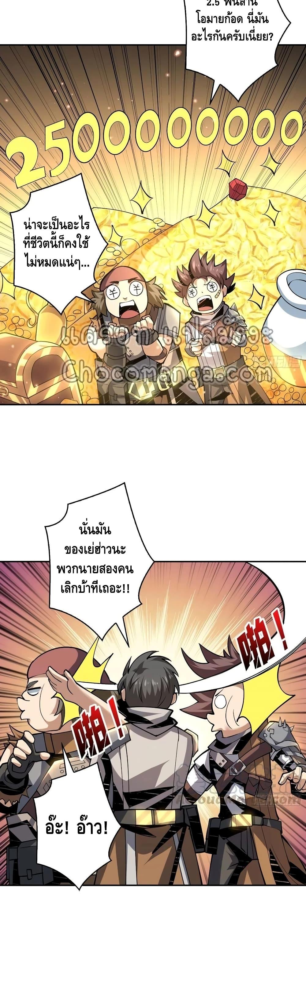 Manga-lc-com อ่านมังงะ อ่านการ์ตูน ออนไลน์ ฟรี King Account at the Start ตอนที่ 1 2 3 4 5 6 7 8 9 10 11 12 13 14 ฟรี ไม่มีโฆษณา Manga-lc - อ่าน มังงะ อ่าน การ์ตูน ออนไลน์ อ่านมังงะ ฟรี