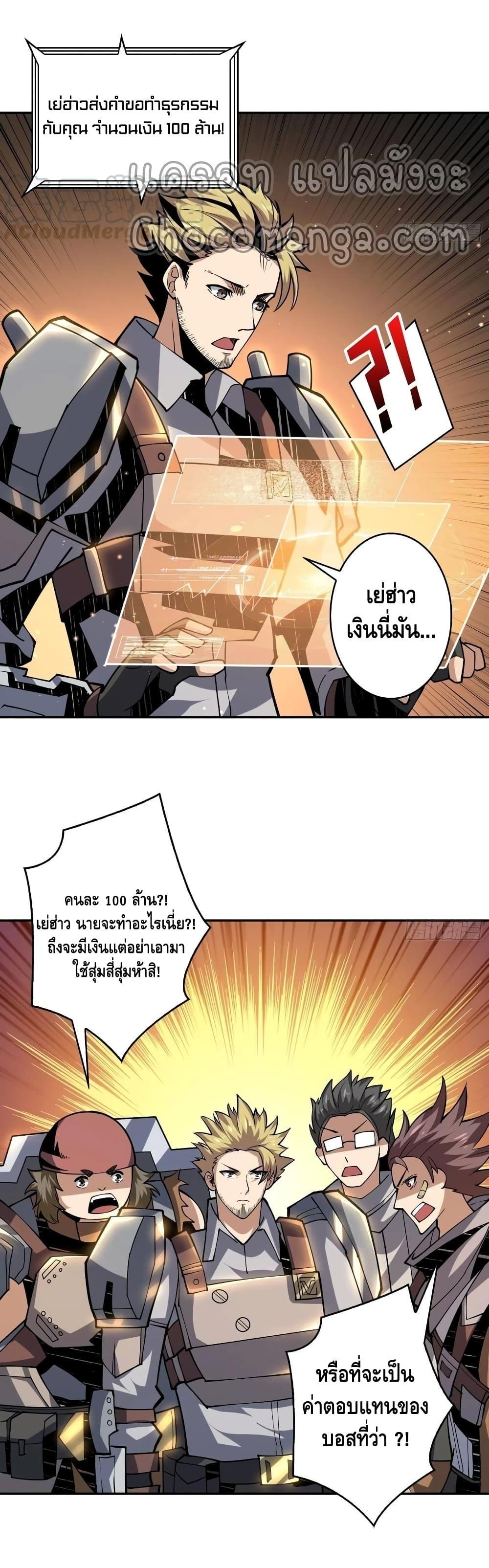 Manga-lc-com อ่านมังงะ อ่านการ์ตูน ออนไลน์ ฟรี King Account at the Start ตอนที่ 1 2 3 4 5 6 7 8 9 10 11 12 13 14 ฟรี ไม่มีโฆษณา Manga-lc - อ่าน มังงะ อ่าน การ์ตูน ออนไลน์ อ่านมังงะ ฟรี