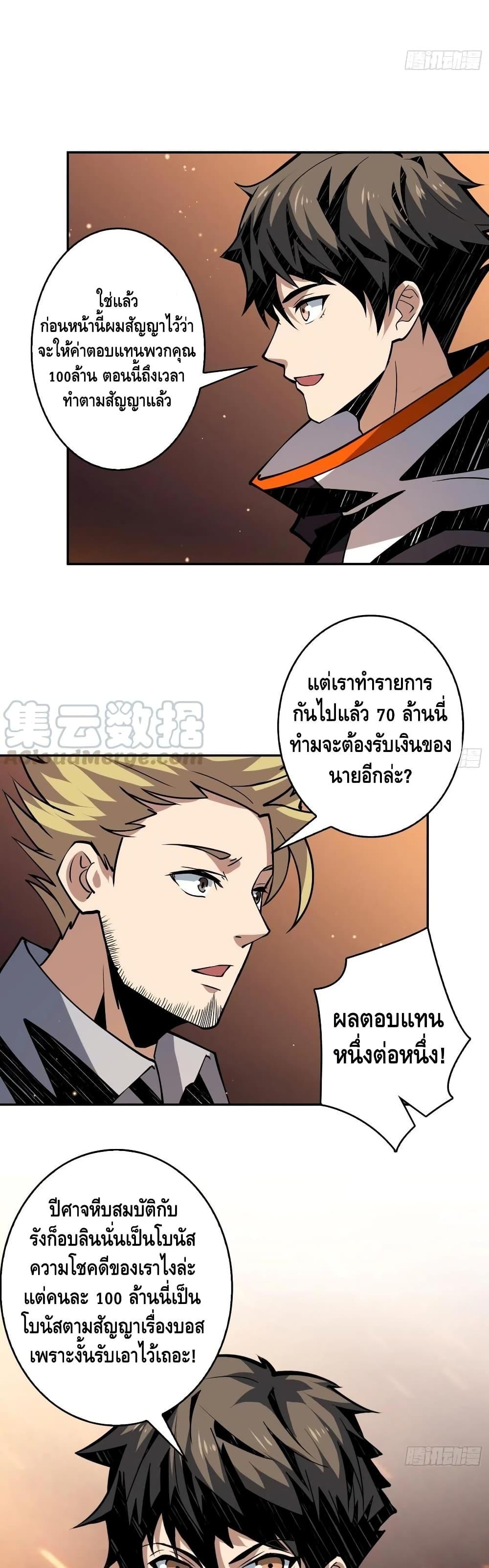 Manga-lc-com อ่านมังงะ อ่านการ์ตูน ออนไลน์ ฟรี King Account at the Start ตอนที่ 1 2 3 4 5 6 7 8 9 10 11 12 13 14 ฟรี ไม่มีโฆษณา Manga-lc - อ่าน มังงะ อ่าน การ์ตูน ออนไลน์ อ่านมังงะ ฟรี