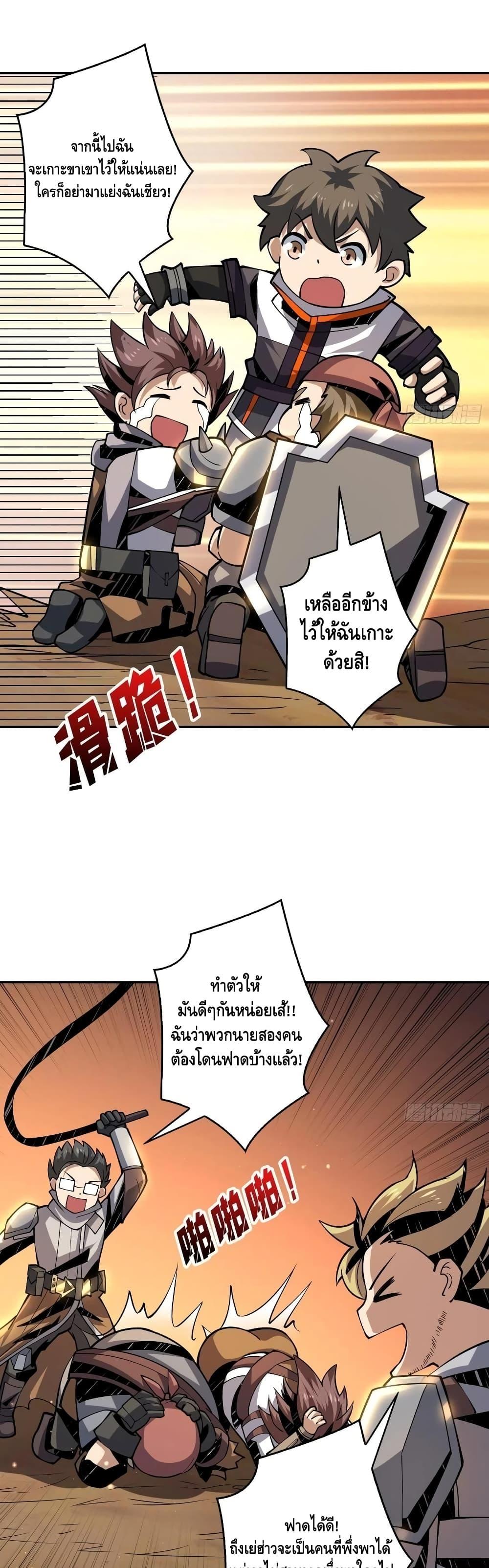 Manga-lc-com อ่านมังงะ อ่านการ์ตูน ออนไลน์ ฟรี King Account at the Start ตอนที่ 1 2 3 4 5 6 7 8 9 10 11 12 13 14 ฟรี ไม่มีโฆษณา Manga-lc - อ่าน มังงะ อ่าน การ์ตูน ออนไลน์ อ่านมังงะ ฟรี