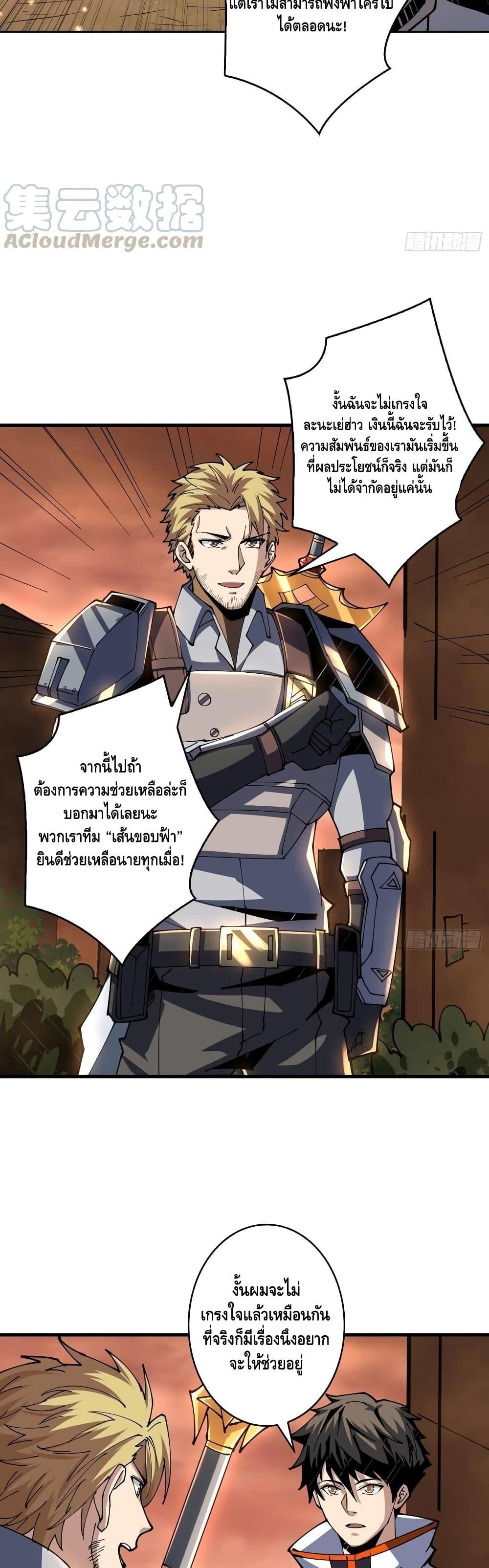 Manga-lc-com อ่านมังงะ อ่านการ์ตูน ออนไลน์ ฟรี King Account at the Start ตอนที่ 1 2 3 4 5 6 7 8 9 10 11 12 13 14 ฟรี ไม่มีโฆษณา Manga-lc - อ่าน มังงะ อ่าน การ์ตูน ออนไลน์ อ่านมังงะ ฟรี