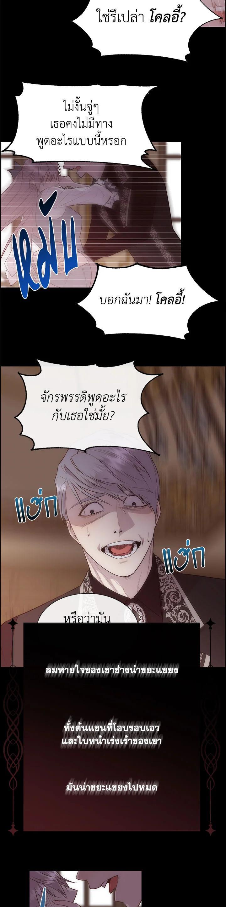 Manga-lc-com อ่านมังงะ อ่านการ์ตูน ออนไลน์ ฟรี I Shall Kill That Sweet Devil ตอนที่ 1 2 3 4 5 6 7 8 9 10 11 12 13 14 ฟรี ไม่มีโฆษณา Manga-lc - อ่าน มังงะ อ่าน การ์ตูน ออนไลน์ อ่านมังงะ ฟรี