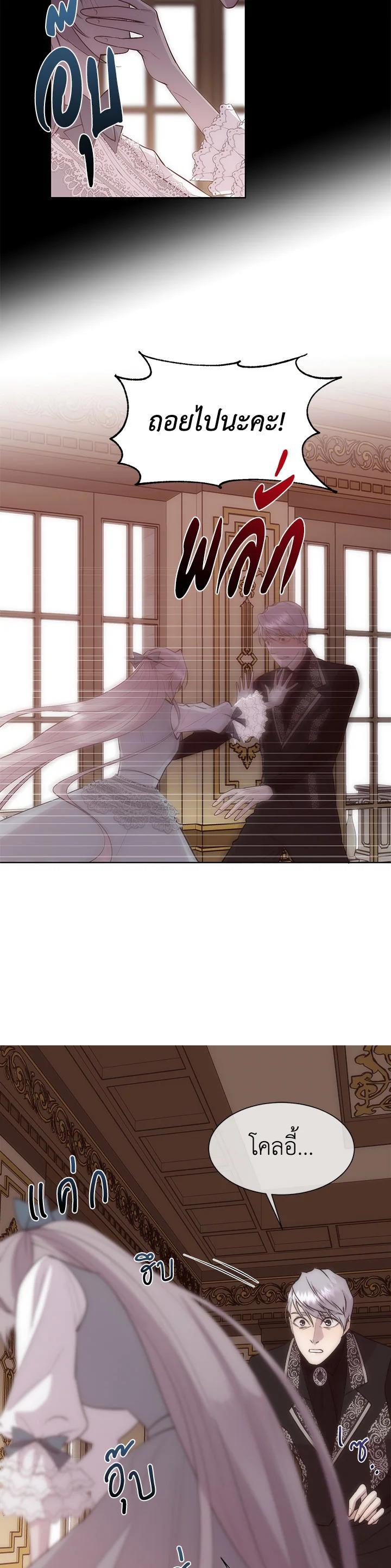 Manga-lc-com อ่านมังงะ อ่านการ์ตูน ออนไลน์ ฟรี I Shall Kill That Sweet Devil ตอนที่ 1 2 3 4 5 6 7 8 9 10 11 12 13 14 ฟรี ไม่มีโฆษณา Manga-lc - อ่าน มังงะ อ่าน การ์ตูน ออนไลน์ อ่านมังงะ ฟรี