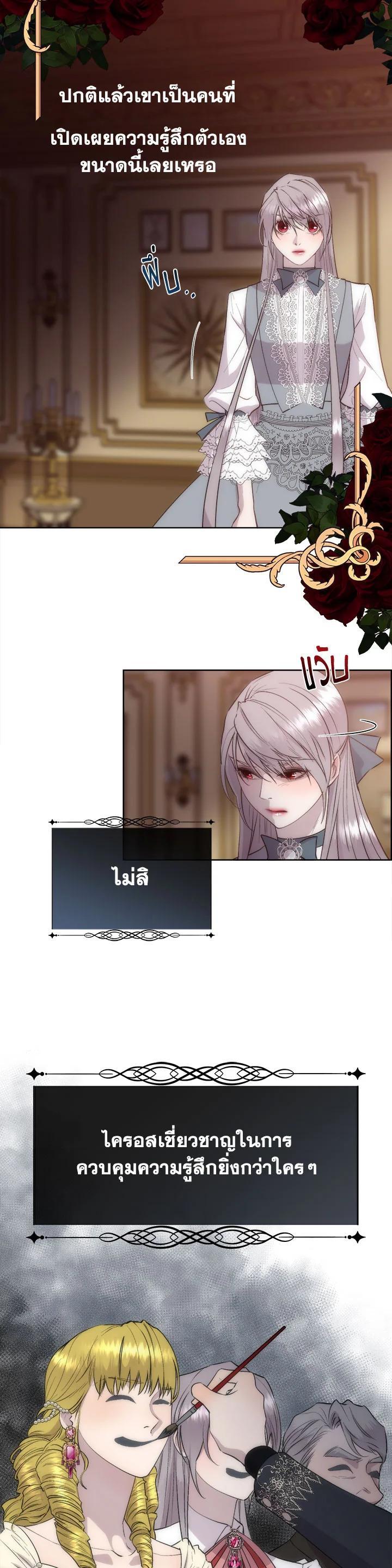 Manga-lc-com อ่านมังงะ อ่านการ์ตูน ออนไลน์ ฟรี I Shall Kill That Sweet Devil ตอนที่ 1 2 3 4 5 6 7 8 9 10 11 12 13 14 ฟรี ไม่มีโฆษณา Manga-lc - อ่าน มังงะ อ่าน การ์ตูน ออนไลน์ อ่านมังงะ ฟรี