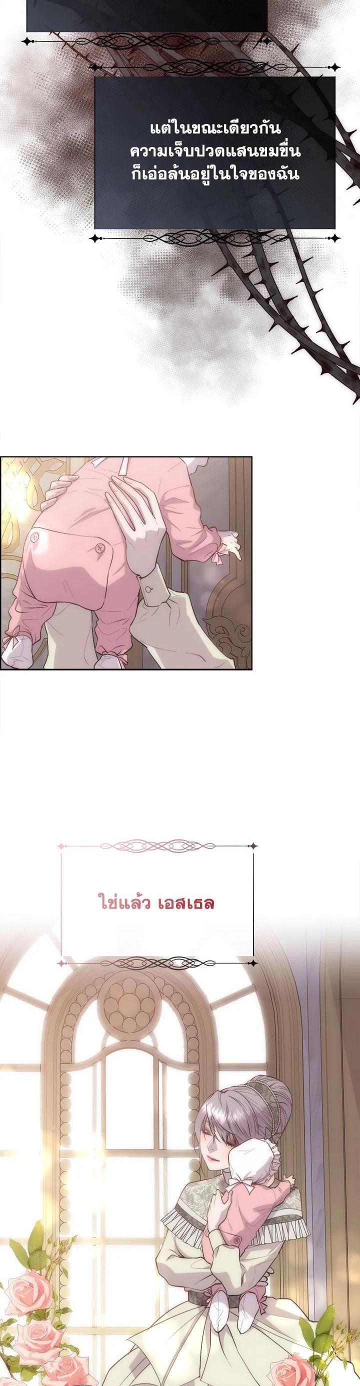 Manga-lc-com อ่านมังงะ อ่านการ์ตูน ออนไลน์ ฟรี I Shall Kill That Sweet Devil ตอนที่ 1 2 3 4 5 6 7 8 9 10 11 12 13 14 ฟรี ไม่มีโฆษณา Manga-lc - อ่าน มังงะ อ่าน การ์ตูน ออนไลน์ อ่านมังงะ ฟรี