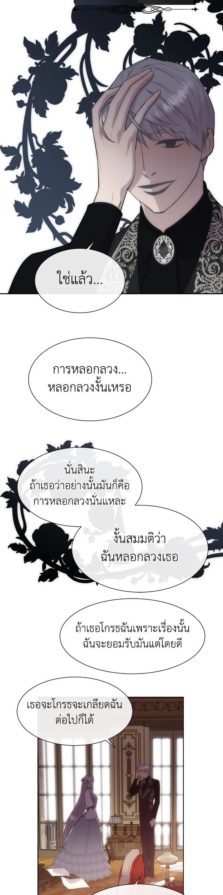 Manga-lc-com อ่านมังงะ อ่านการ์ตูน ออนไลน์ ฟรี I Shall Kill That Sweet Devil ตอนที่ 1 2 3 4 5 6 7 8 9 10 11 12 13 14 ฟรี ไม่มีโฆษณา Manga-lc - อ่าน มังงะ อ่าน การ์ตูน ออนไลน์ อ่านมังงะ ฟรี