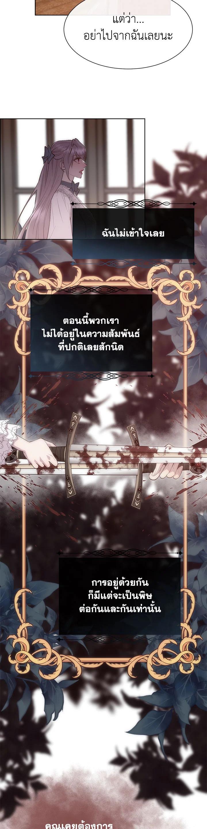 Manga-lc-com อ่านมังงะ อ่านการ์ตูน ออนไลน์ ฟรี I Shall Kill That Sweet Devil ตอนที่ 1 2 3 4 5 6 7 8 9 10 11 12 13 14 ฟรี ไม่มีโฆษณา Manga-lc - อ่าน มังงะ อ่าน การ์ตูน ออนไลน์ อ่านมังงะ ฟรี