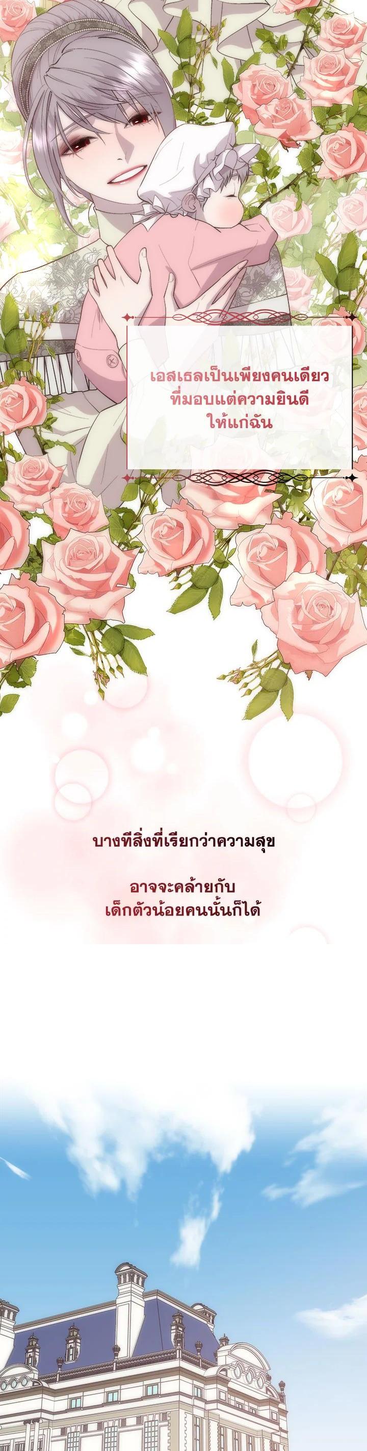 Manga-lc-com อ่านมังงะ อ่านการ์ตูน ออนไลน์ ฟรี I Shall Kill That Sweet Devil ตอนที่ 1 2 3 4 5 6 7 8 9 10 11 12 13 14 ฟรี ไม่มีโฆษณา Manga-lc - อ่าน มังงะ อ่าน การ์ตูน ออนไลน์ อ่านมังงะ ฟรี