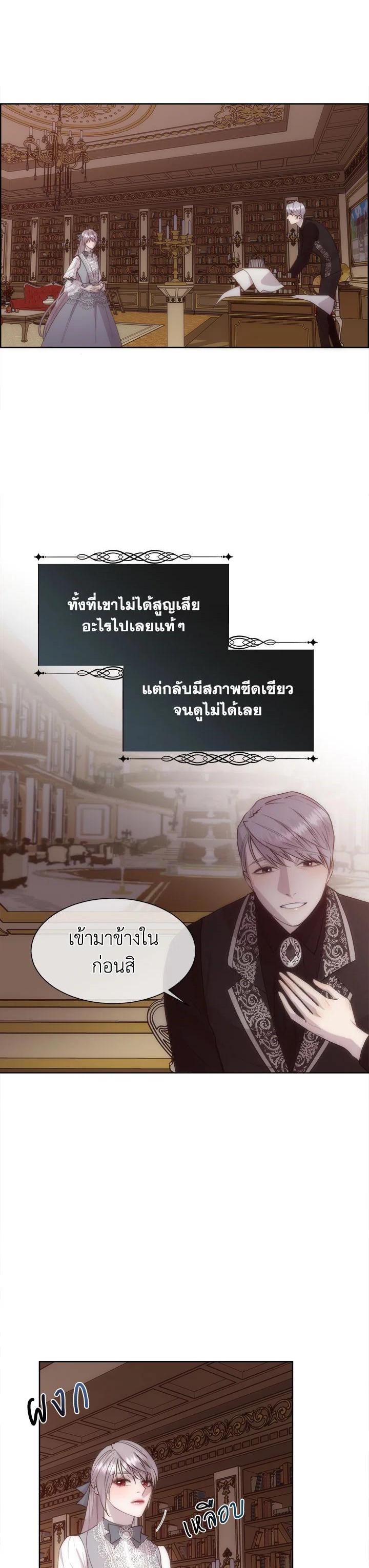 Manga-lc-com อ่านมังงะ อ่านการ์ตูน ออนไลน์ ฟรี I Shall Kill That Sweet Devil ตอนที่ 1 2 3 4 5 6 7 8 9 10 11 12 13 14 ฟรี ไม่มีโฆษณา Manga-lc - อ่าน มังงะ อ่าน การ์ตูน ออนไลน์ อ่านมังงะ ฟรี