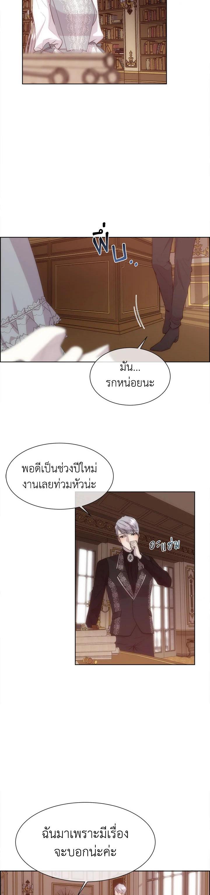 Manga-lc-com อ่านมังงะ อ่านการ์ตูน ออนไลน์ ฟรี I Shall Kill That Sweet Devil ตอนที่ 1 2 3 4 5 6 7 8 9 10 11 12 13 14 ฟรี ไม่มีโฆษณา Manga-lc - อ่าน มังงะ อ่าน การ์ตูน ออนไลน์ อ่านมังงะ ฟรี