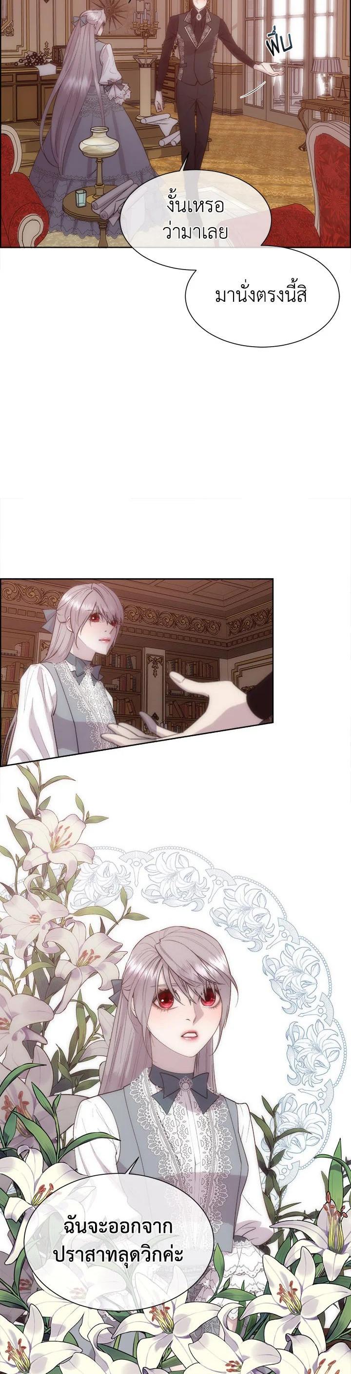 Manga-lc-com อ่านมังงะ อ่านการ์ตูน ออนไลน์ ฟรี I Shall Kill That Sweet Devil ตอนที่ 1 2 3 4 5 6 7 8 9 10 11 12 13 14 ฟรี ไม่มีโฆษณา Manga-lc - อ่าน มังงะ อ่าน การ์ตูน ออนไลน์ อ่านมังงะ ฟรี