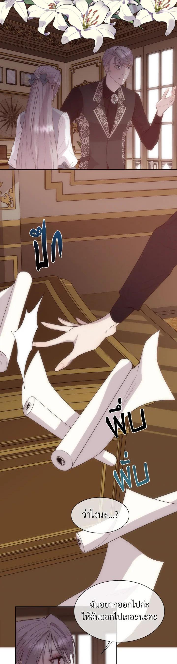 Manga-lc-com อ่านมังงะ อ่านการ์ตูน ออนไลน์ ฟรี I Shall Kill That Sweet Devil ตอนที่ 1 2 3 4 5 6 7 8 9 10 11 12 13 14 ฟรี ไม่มีโฆษณา Manga-lc - อ่าน มังงะ อ่าน การ์ตูน ออนไลน์ อ่านมังงะ ฟรี