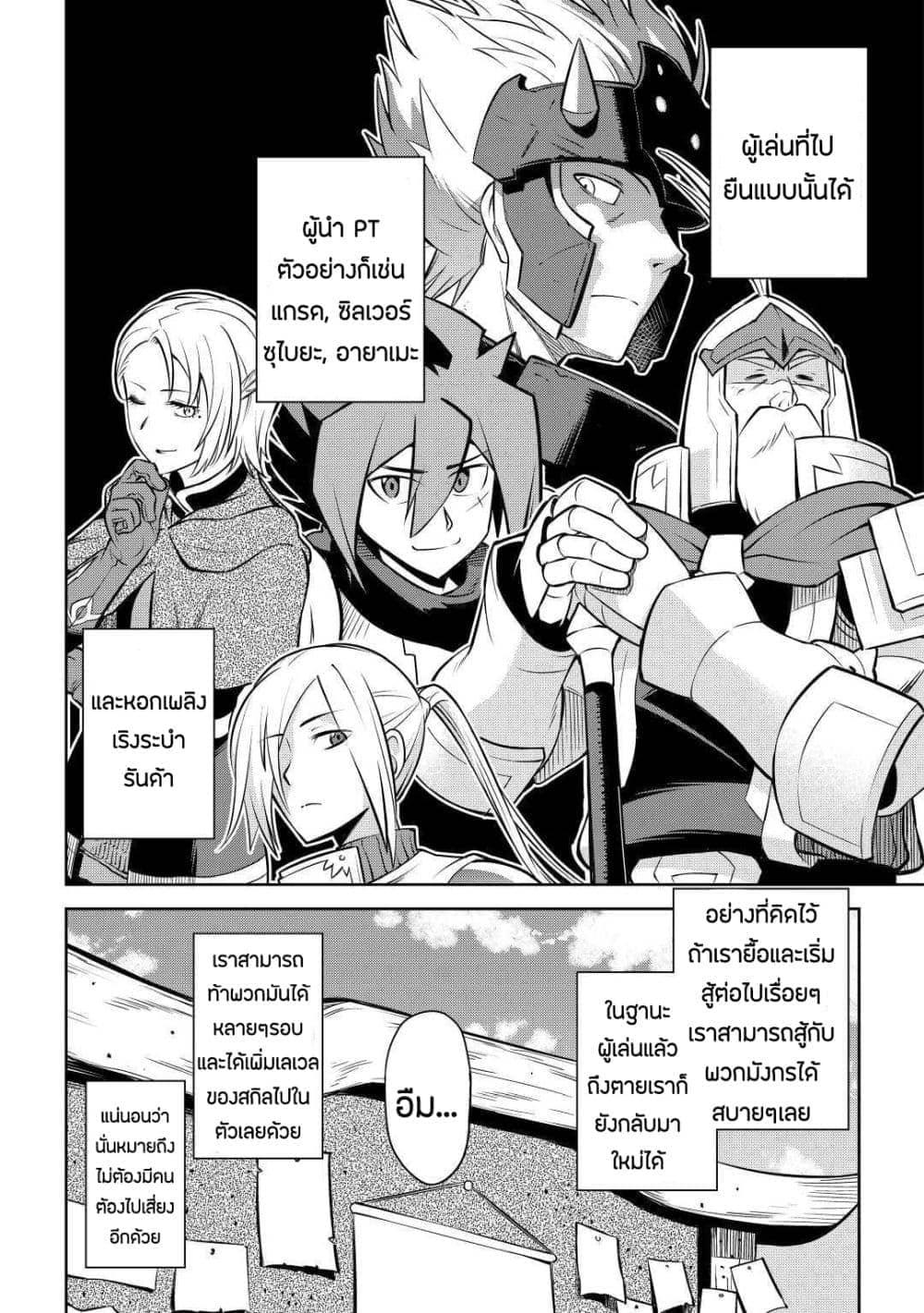 Manga-lc-com อ่านมังงะ อ่านการ์ตูน ออนไลน์ ฟรี Toaru Ossan no VRMMO Katsudouki ตอนที่ 1 2 3 4 5 6 7 8 9 10 11 12 13 14 ฟรี ไม่มีโฆษณา Manga-lc - อ่าน มังงะ อ่าน การ์ตูน ออนไลน์ อ่านมังงะ ฟรี