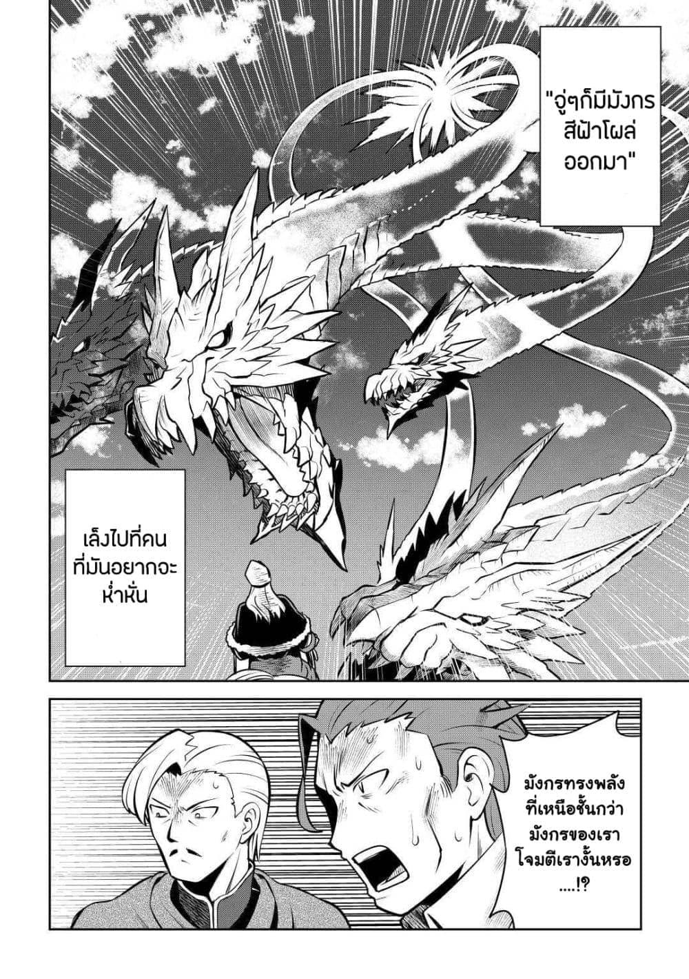 Manga-lc-com อ่านมังงะ อ่านการ์ตูน ออนไลน์ ฟรี Toaru Ossan no VRMMO Katsudouki ตอนที่ 1 2 3 4 5 6 7 8 9 10 11 12 13 14 ฟรี ไม่มีโฆษณา Manga-lc - อ่าน มังงะ อ่าน การ์ตูน ออนไลน์ อ่านมังงะ ฟรี