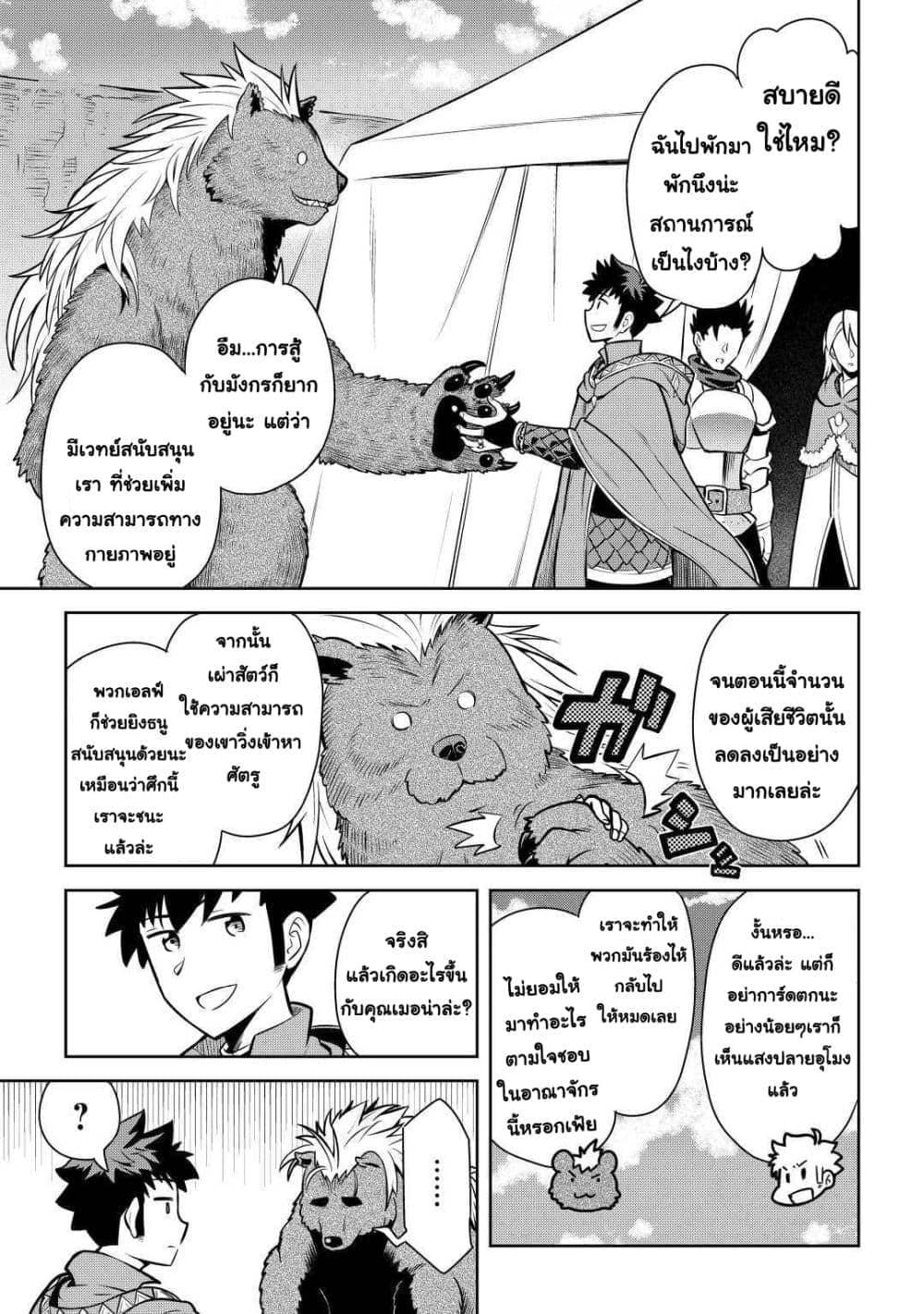 Manga-lc-com อ่านมังงะ อ่านการ์ตูน ออนไลน์ ฟรี Toaru Ossan no VRMMO Katsudouki ตอนที่ 1 2 3 4 5 6 7 8 9 10 11 12 13 14 ฟรี ไม่มีโฆษณา Manga-lc - อ่าน มังงะ อ่าน การ์ตูน ออนไลน์ อ่านมังงะ ฟรี