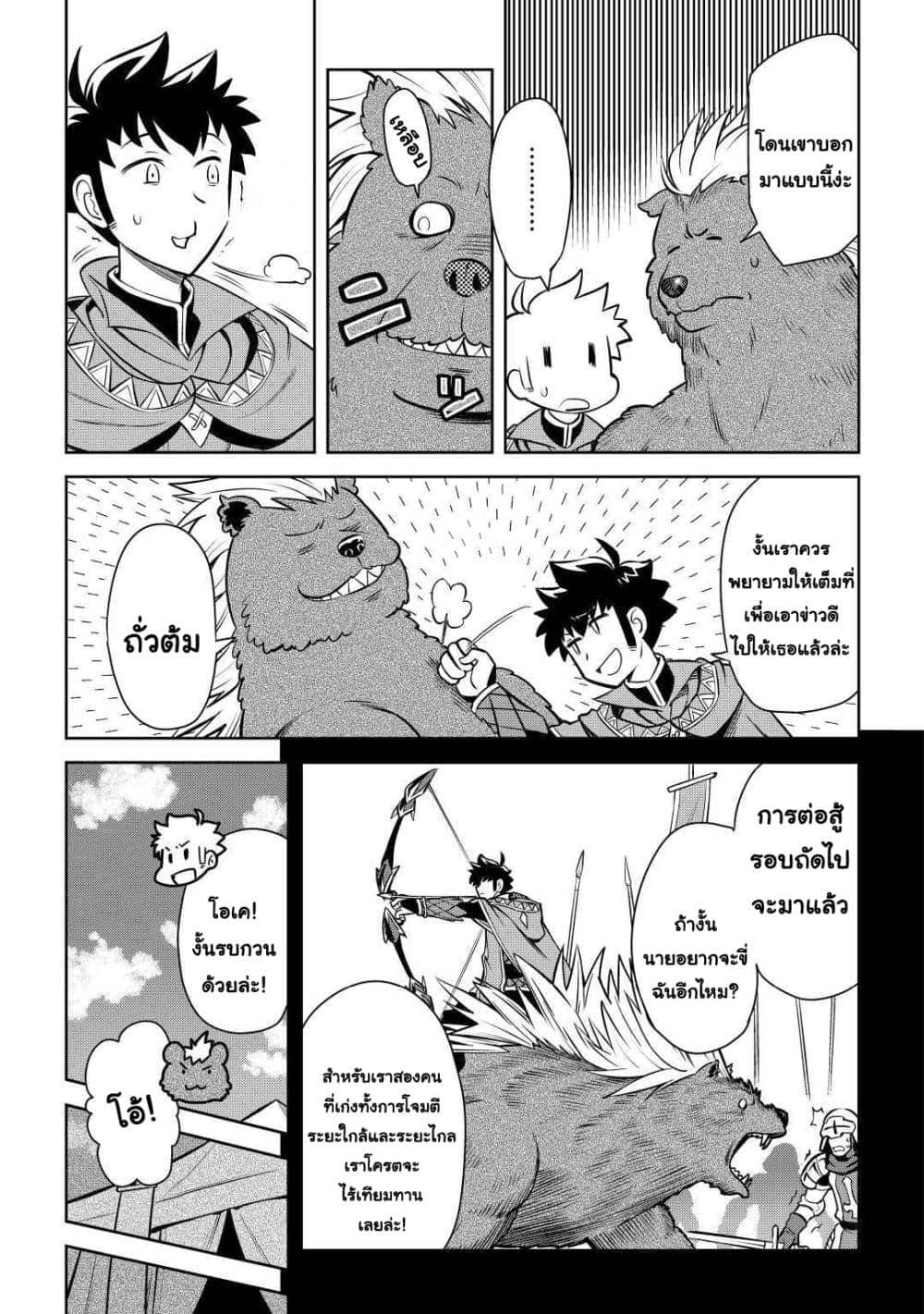 Manga-lc-com อ่านมังงะ อ่านการ์ตูน ออนไลน์ ฟรี Toaru Ossan no VRMMO Katsudouki ตอนที่ 1 2 3 4 5 6 7 8 9 10 11 12 13 14 ฟรี ไม่มีโฆษณา Manga-lc - อ่าน มังงะ อ่าน การ์ตูน ออนไลน์ อ่านมังงะ ฟรี