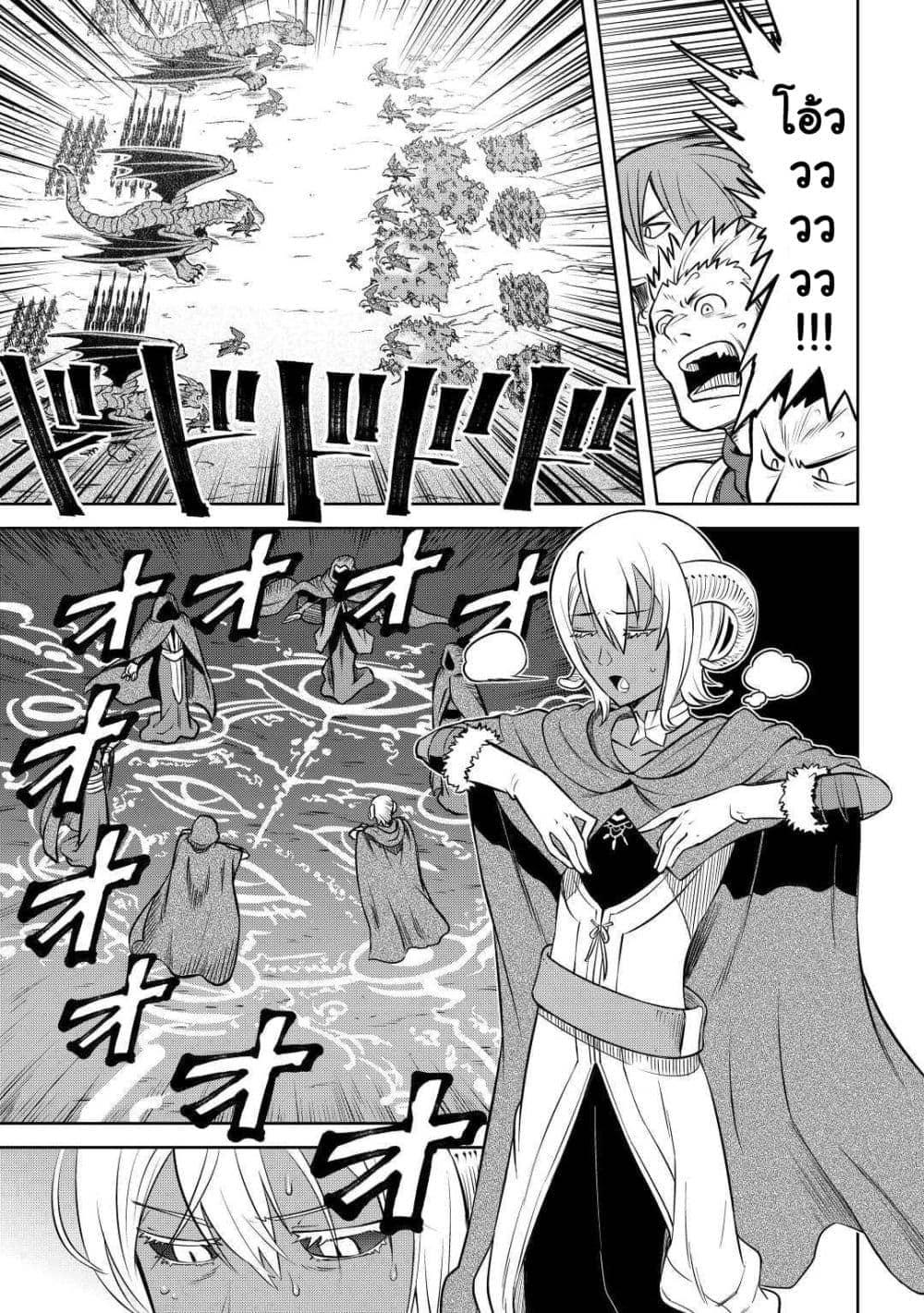 Manga-lc-com อ่านมังงะ อ่านการ์ตูน ออนไลน์ ฟรี Toaru Ossan no VRMMO Katsudouki ตอนที่ 1 2 3 4 5 6 7 8 9 10 11 12 13 14 ฟรี ไม่มีโฆษณา Manga-lc - อ่าน มังงะ อ่าน การ์ตูน ออนไลน์ อ่านมังงะ ฟรี