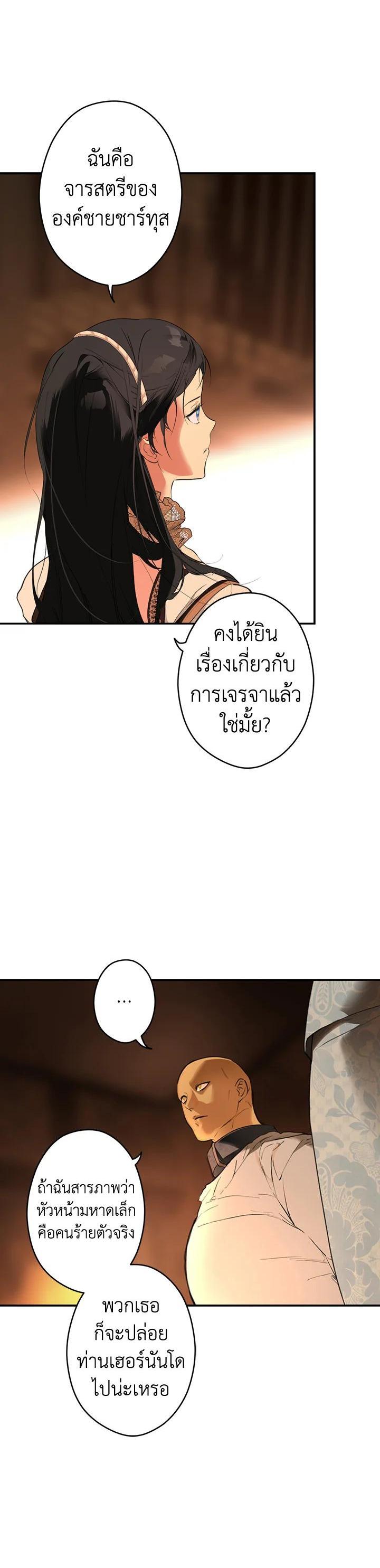 Manga-lc-com อ่านมังงะ อ่านการ์ตูน ออนไลน์ ฟรี The Lady’s Secret ตอนที่ 1 2 3 4 5 6 7 8 9 10 11 12 13 14 ฟรี ไม่มีโฆษณา Manga-lc - อ่าน มังงะ อ่าน การ์ตูน ออนไลน์ อ่านมังงะ ฟรี