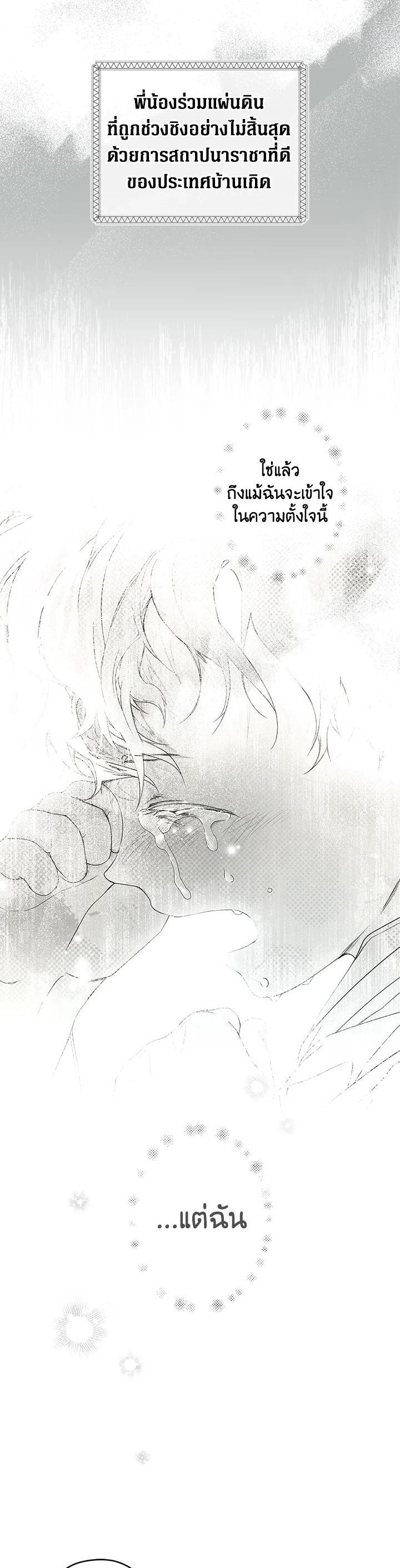 Manga-lc-com อ่านมังงะ อ่านการ์ตูน ออนไลน์ ฟรี The Lady’s Secret ตอนที่ 1 2 3 4 5 6 7 8 9 10 11 12 13 14 ฟรี ไม่มีโฆษณา Manga-lc - อ่าน มังงะ อ่าน การ์ตูน ออนไลน์ อ่านมังงะ ฟรี