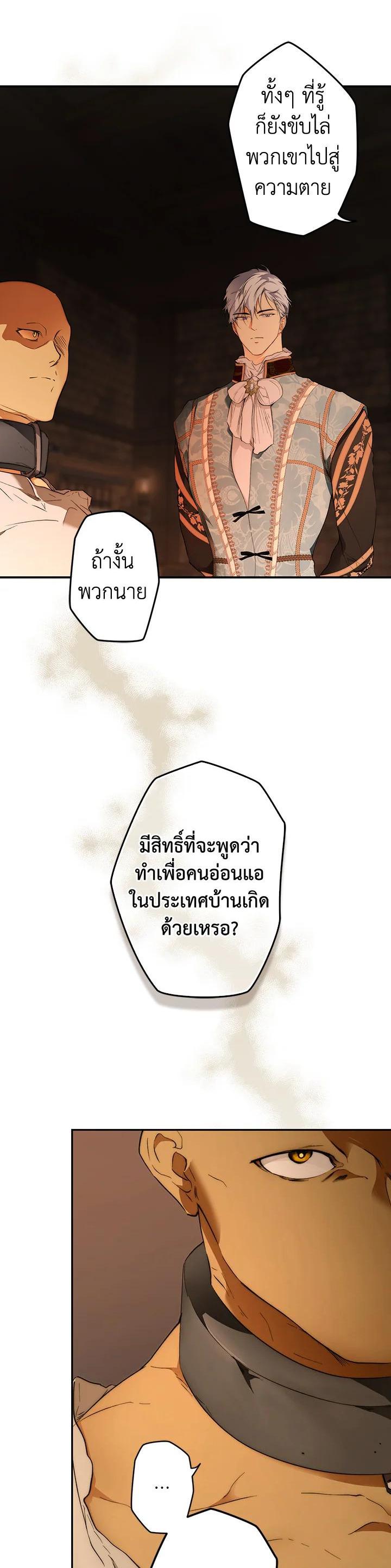 Manga-lc-com อ่านมังงะ อ่านการ์ตูน ออนไลน์ ฟรี The Lady’s Secret ตอนที่ 1 2 3 4 5 6 7 8 9 10 11 12 13 14 ฟรี ไม่มีโฆษณา Manga-lc - อ่าน มังงะ อ่าน การ์ตูน ออนไลน์ อ่านมังงะ ฟรี